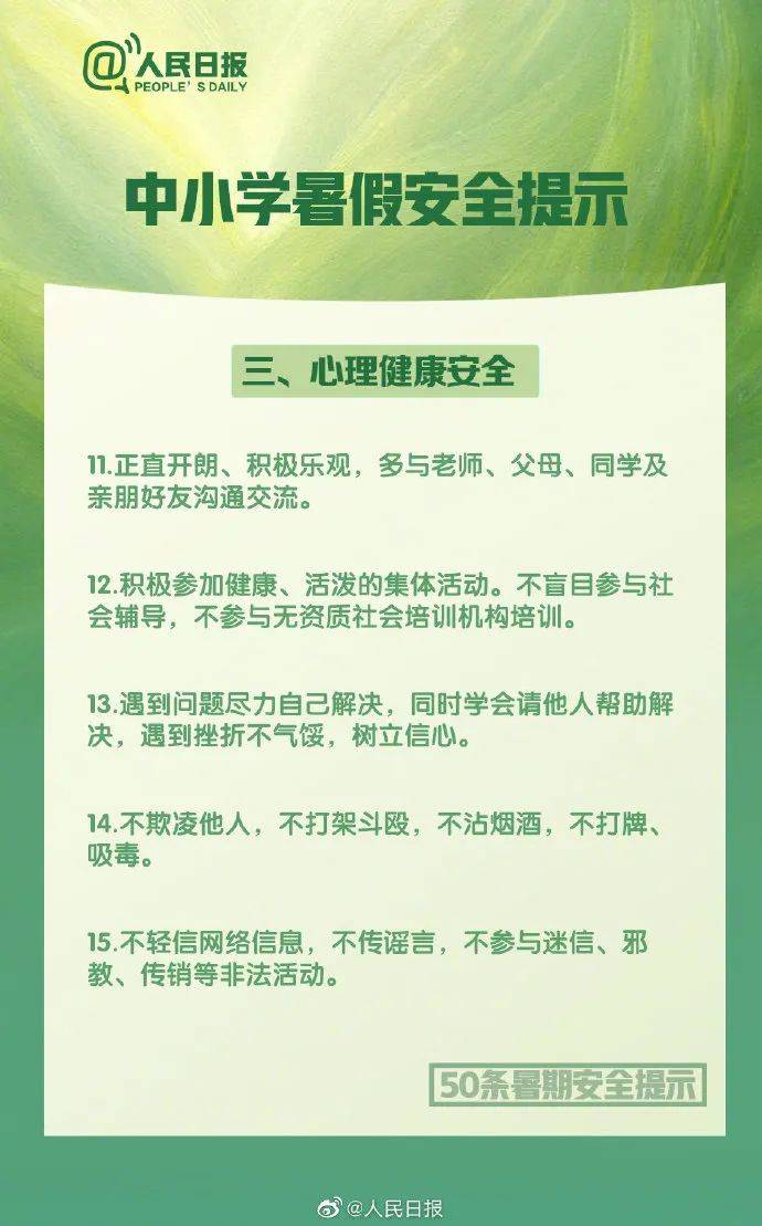 李克辉|男童坐小黄鸭被吹向深海，发现时头朝下一动不动！你对大海的力量一无所知…