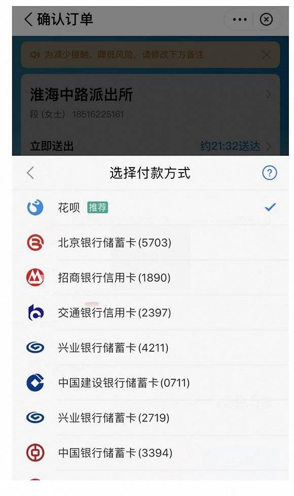 用户|支付大战硝烟又起！美团＂杠上＂阿里，取消支付宝支付接口，美团在打什么牌？