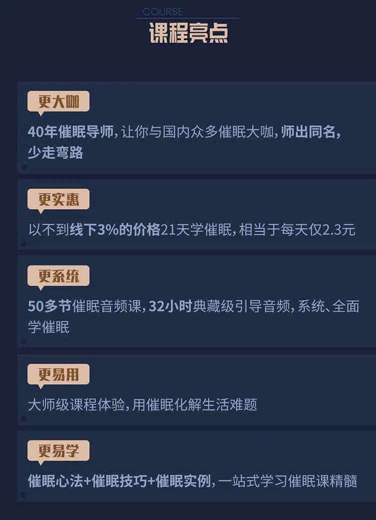 如何快速催眠一个人听你的命令 1891330cee444bd38ed15f4e845a875d.jpeg