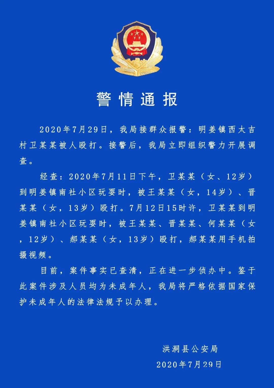 人口属性为涉警人员_交警招人啦 男女都要,你的条件符合吗