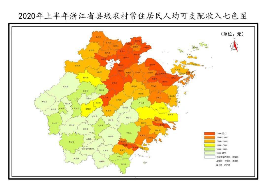诸暨人均收入_诸暨火车站图片