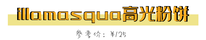 时候|脸都打肿了！这10件神仙小物回过头想想真的香…