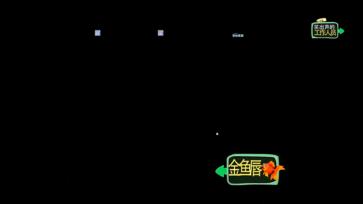 本套合集涵盖综艺花字各方面 包含以下内容 ▼ 550款 ae动态模板 600