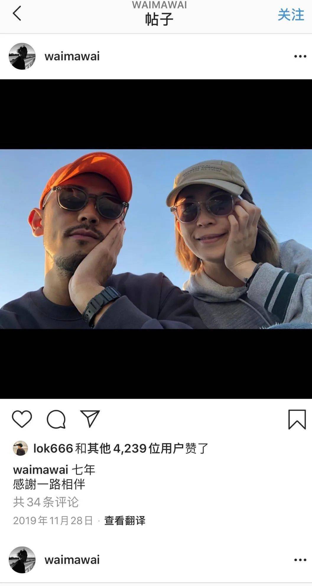 戏里“海王”戏外长情!余文乐助理是梁正贤戏