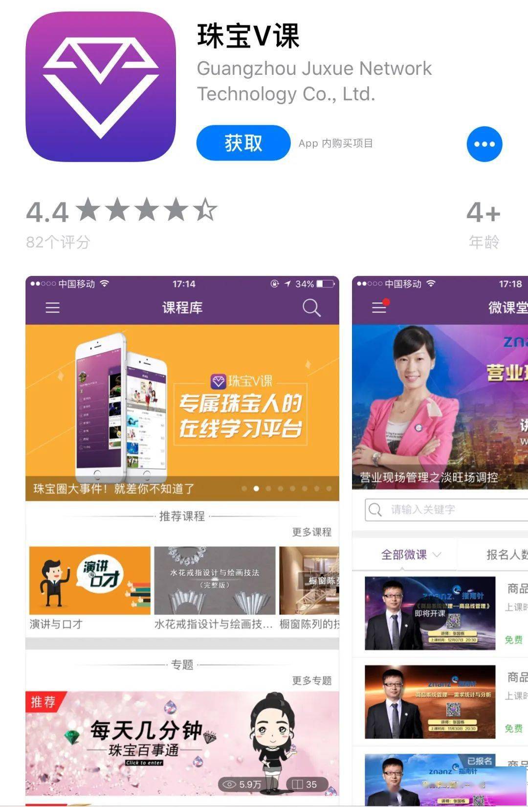 网站|吐血推荐！GET这20大珠宝设计网站，创意爆棚就是这么简单！