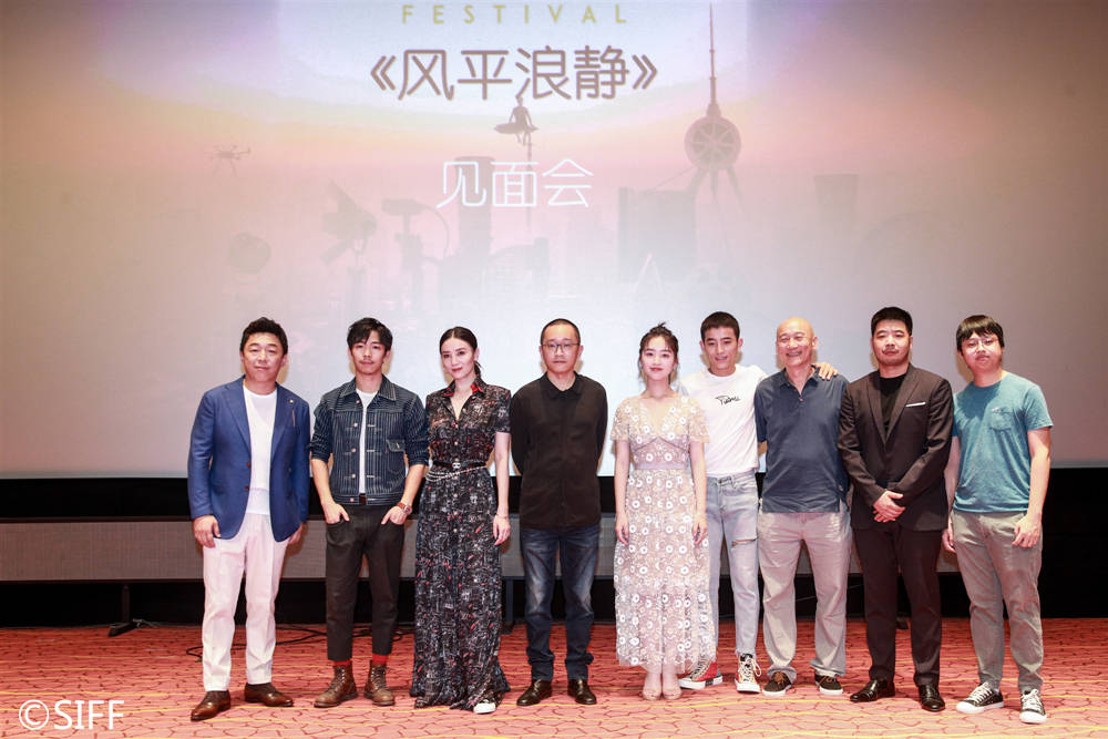 李霄峰|上海电影节丨《风平浪静》，暗流汹涌