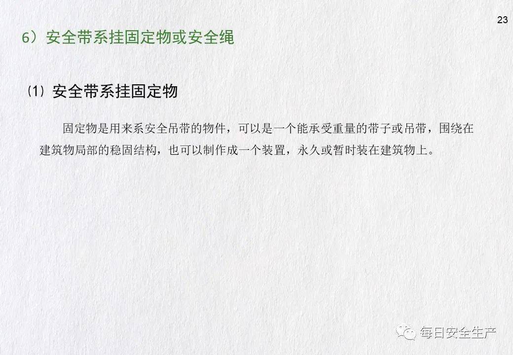 青岛发生一起事故致1人死亡!暂停建设/施工/监理单位、项目经理/总监招投标资格!