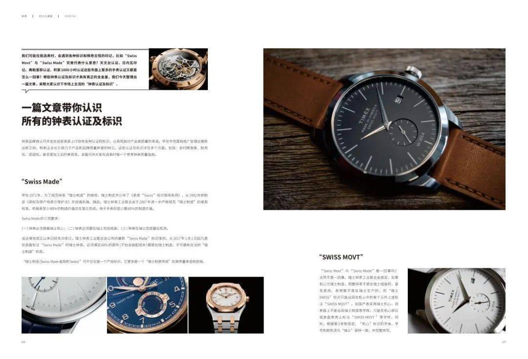 ���������,ֻ����Щ���в��ܼ�Ԧ��ס!