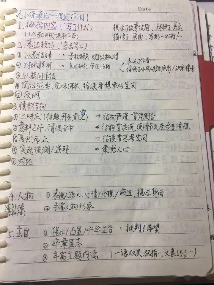 75ee68c6649a4a9e87d1af2261cbc95f.jpeg