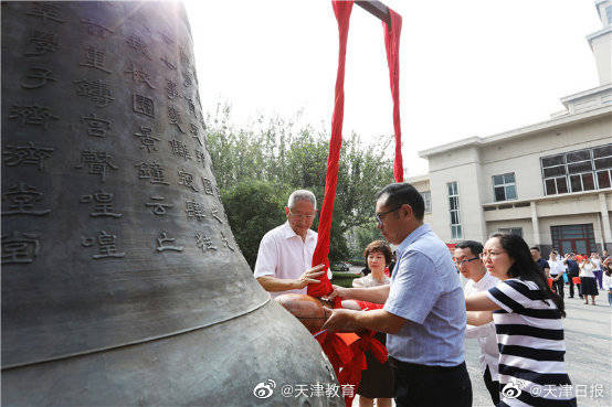 南开学校|南开大学鸣钟纪念“校殇日”】7月28日，是南开学校“校殇日”