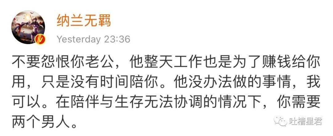 让我很难不支持