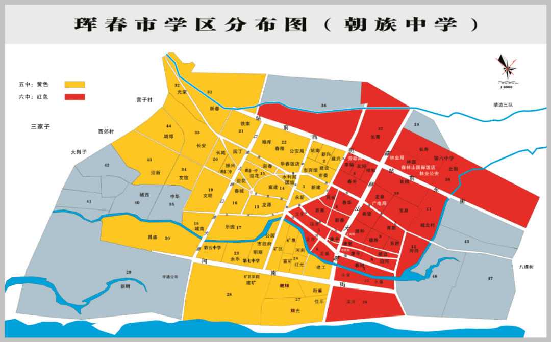 2020年市区朝鲜族中学学区分布图