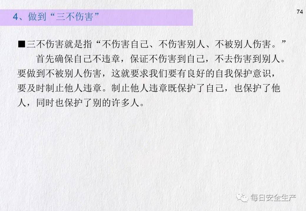 青岛发生一起事故致1人死亡!暂停建设/施工/监理单位、项目经理/总监招投标资格!