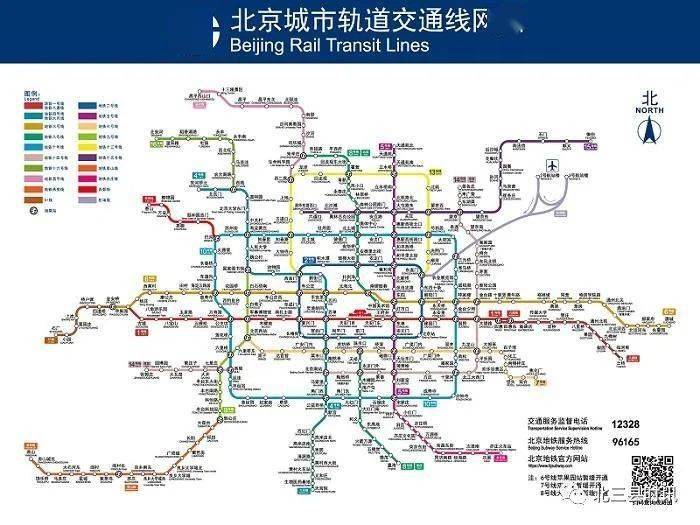 北京地铁以长安街为轴线,打造东接通州燕郊odo簇轴!