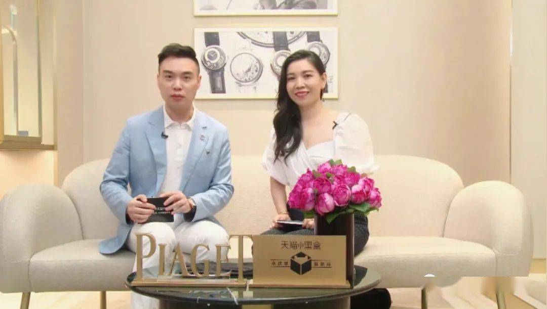 上新|大牌珠宝上新，静主编亲自直播你拔草了吗？