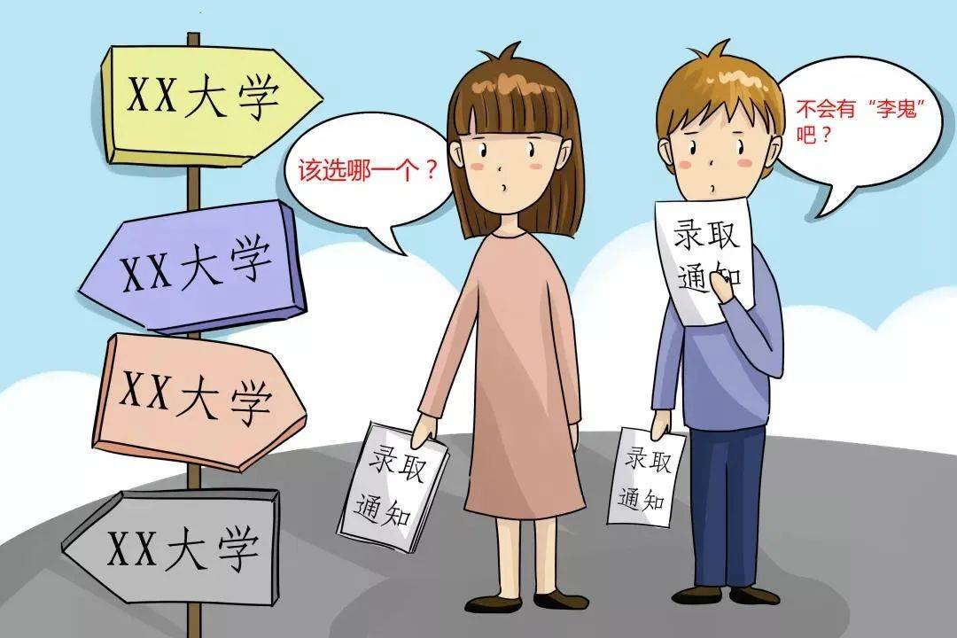 大学|曝光这392所“野鸡大学”！千万别被骗！