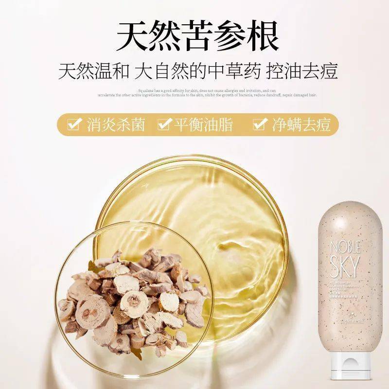 角质|薇娅吹爆的这款磨砂膏,我替你们试了,用完蚊子能在背上劈叉!