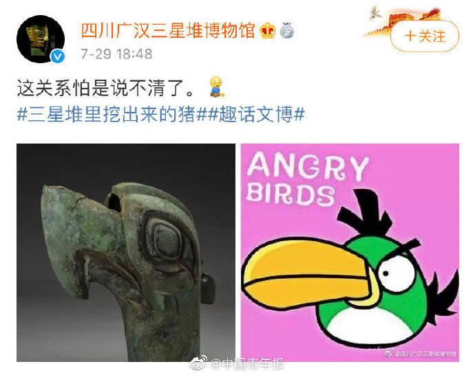 网友|顶流来了！3200年前的小猪猪上热搜！网友：似曾相识...