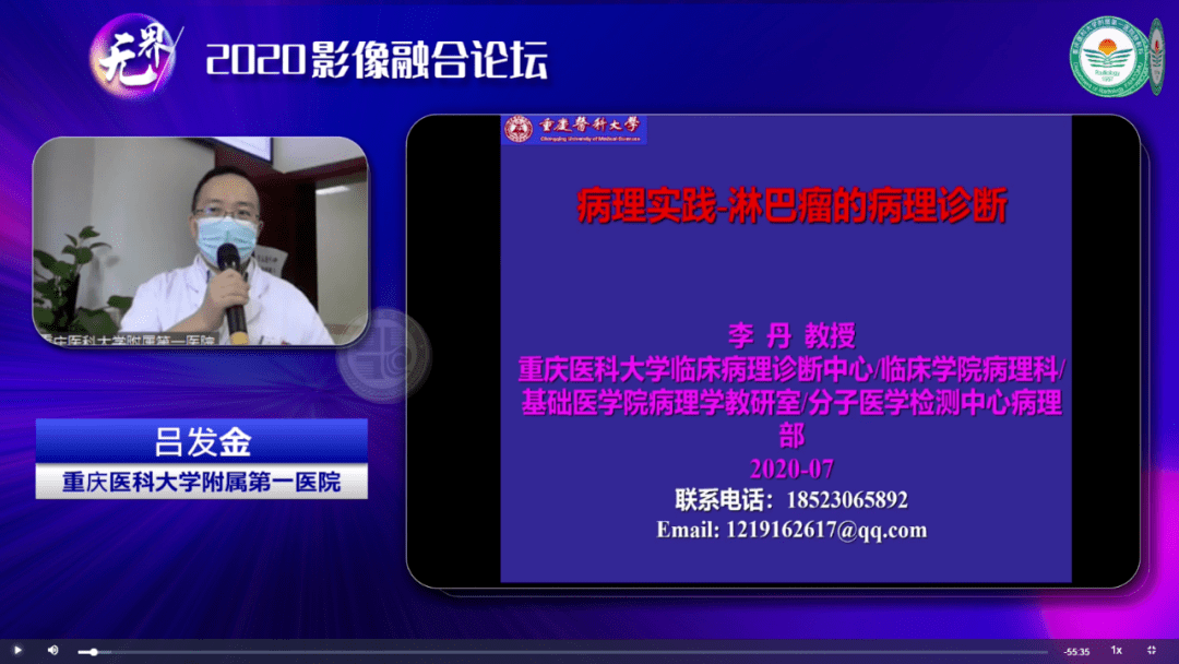 直播|如影随形！上万人跟着发金教授在线听课