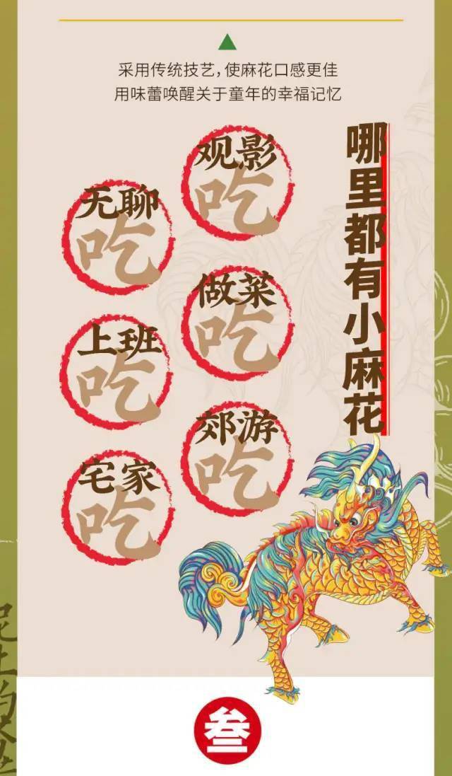 麻花|满口留香的山药麻花零食来啦!酥脆到掉渣