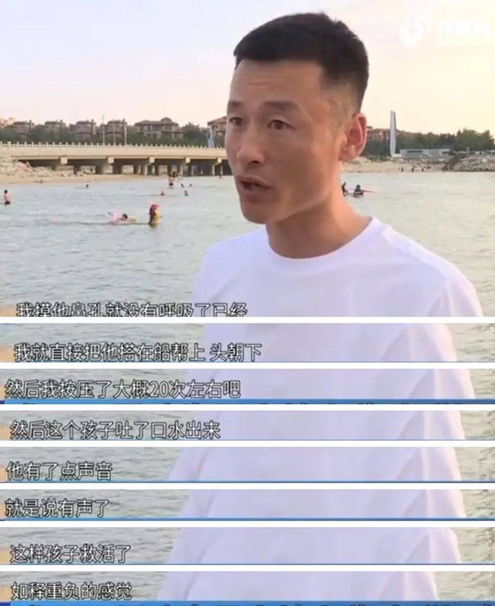 李克辉|男童坐小黄鸭被吹向深海，发现时头朝下一动不动！你对大海的力量一无所知…