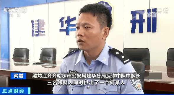 诈骗|注意！你家的孩子正成为“目标”！“杀鱼盘”伸出罪恶之手