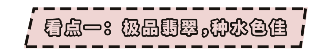 向太|十七：被豪门婆婆“绑架”的媳妇儿，不生男孩不给结婚？还不是图她的翡翠…