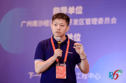 实践|全球首个！腾讯云获IPv6最佳实践奖