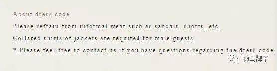 tea|Low Tea和High Tea傻傻分不清楚？看完《三十而已》，是时候恶补下午茶姿势了