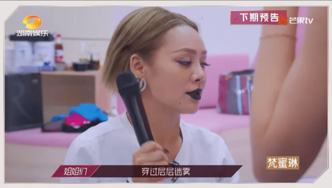 口红|我们都会成为姐姐，但不一定能活得这么漂亮！