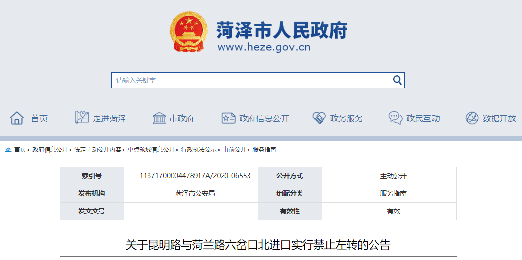 兰卫招聘_兰卫检验聘汤勇为董事 其曾任海澜集团投资总监(2)