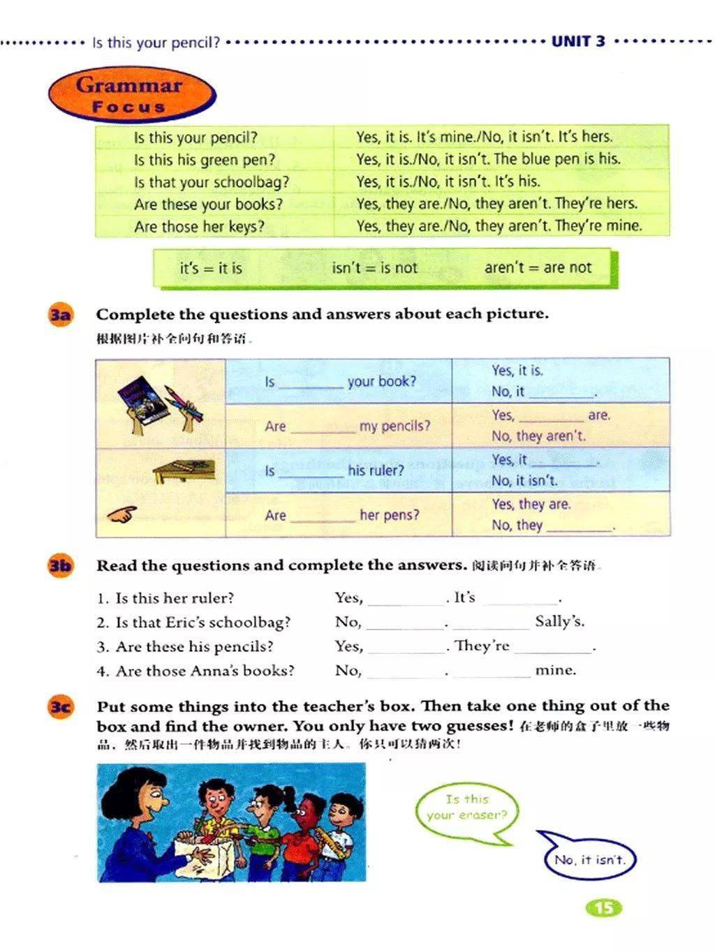 人口普查英语阅读_英语人口普查(3)