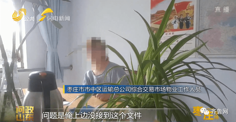 滨湖镇|记者暗访客运乱象，被黄牛倒手“卖”了55块…