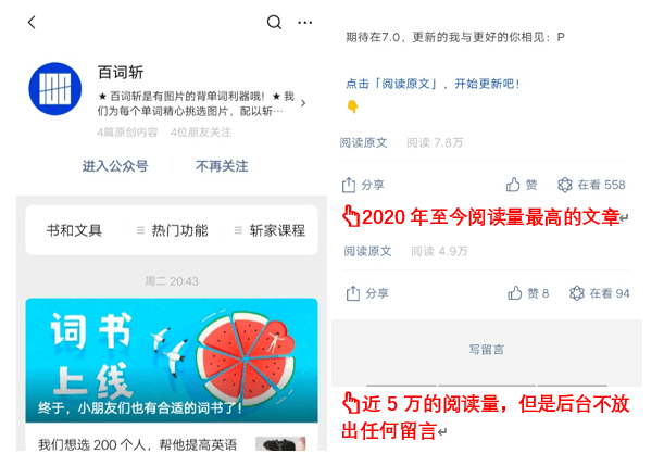 百什么验成语_成语故事图片(2)