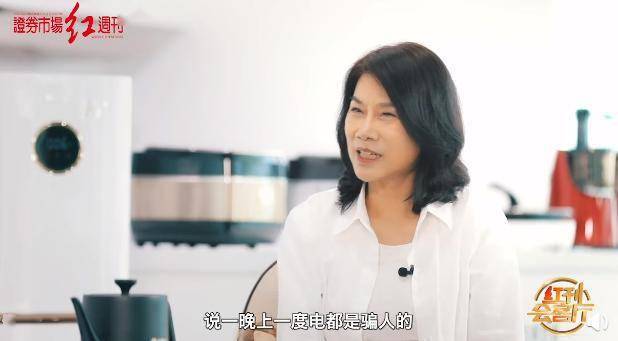 董明珠：空调一晚一度电都是骗人的 按这个说法