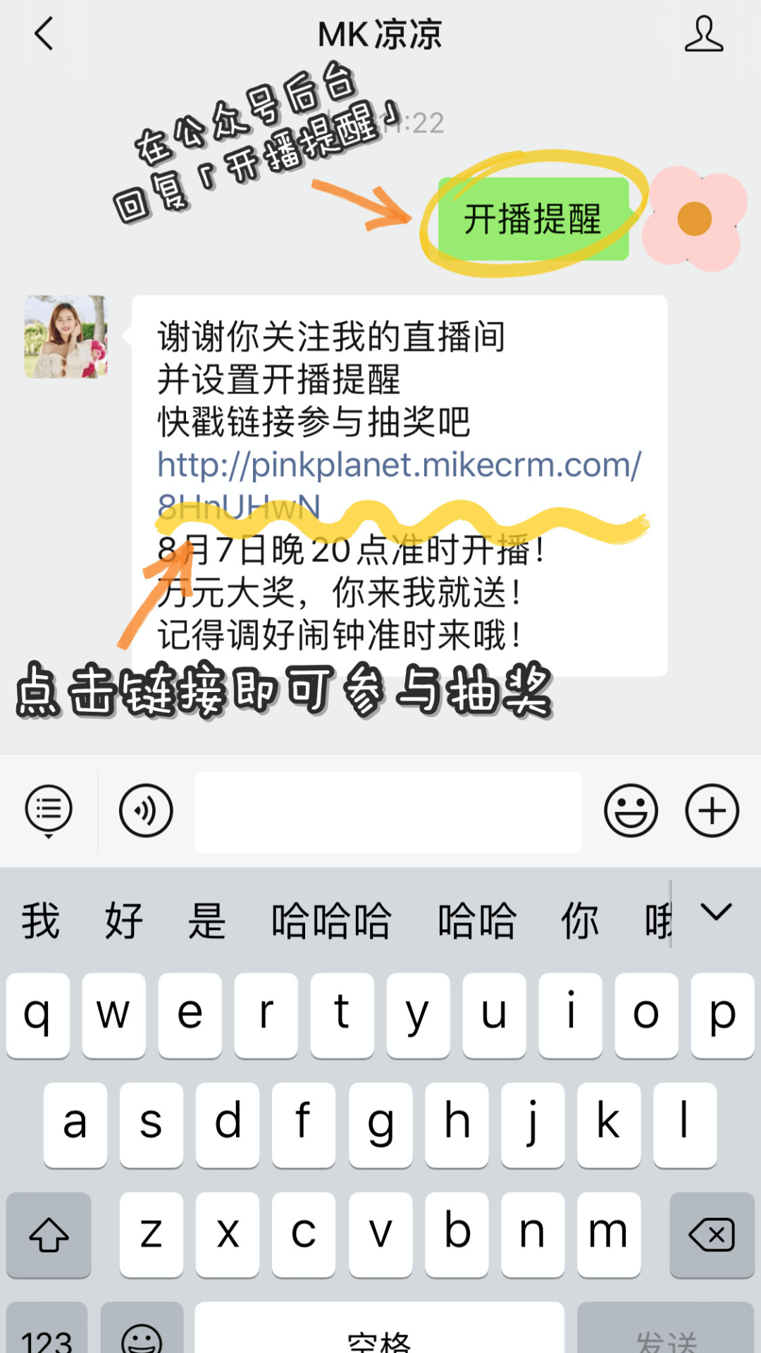 宝宝|离不开它们宝宝好物!把小问号养到2岁