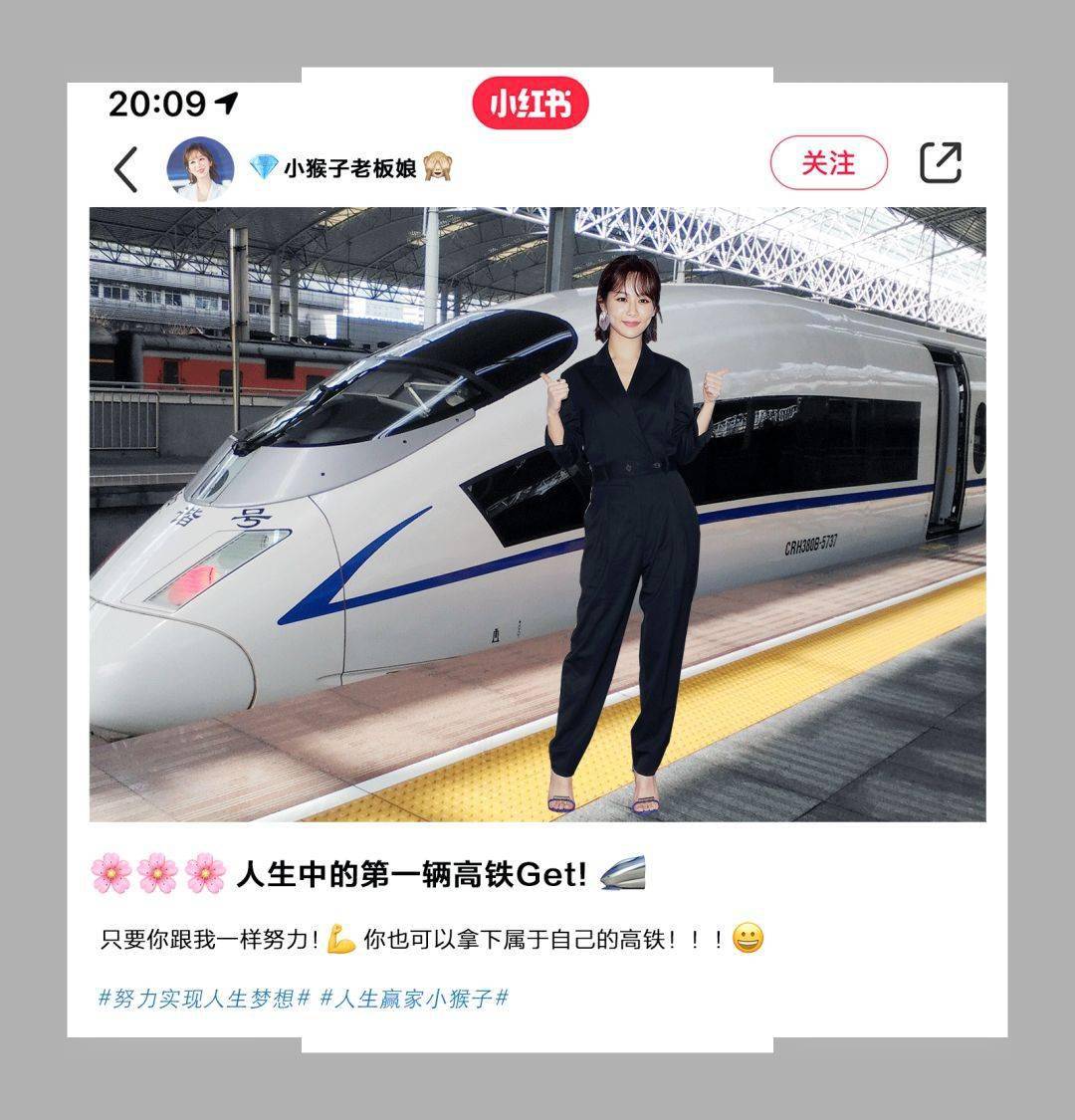 女明星|杨紫，与关晓彤土得不相上下