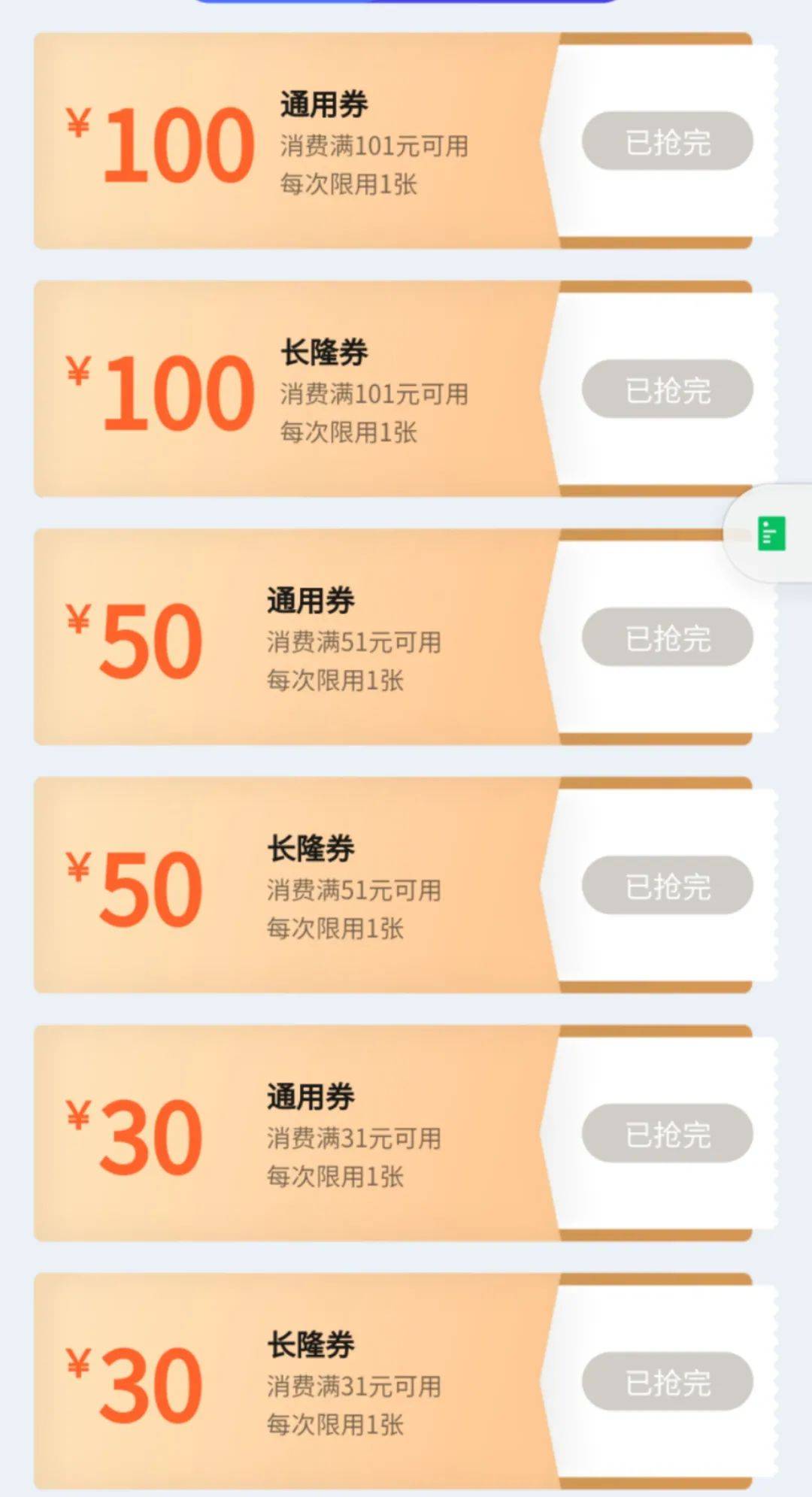 8d240d282551447c92f752c32a99c627.jpeg
