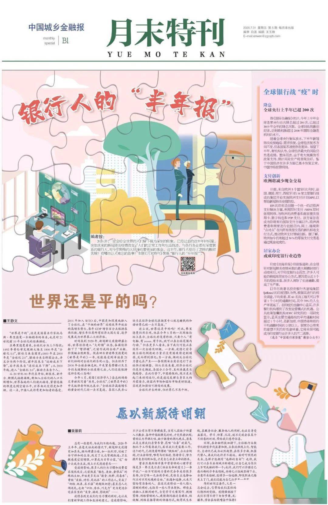 前10个世纪都是世界gdp第一_满脑子都是你图片(3)