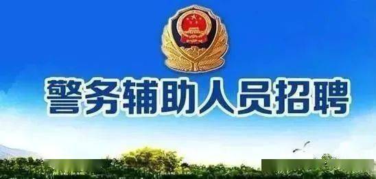 社会招聘局_2019中国铁路郑州局集团社会招聘报考条件(3)