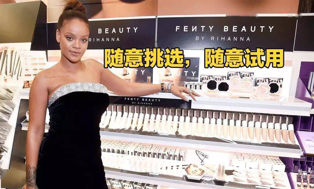 成分|Rihanna个人护肤品牌，价格产品成分全分析！