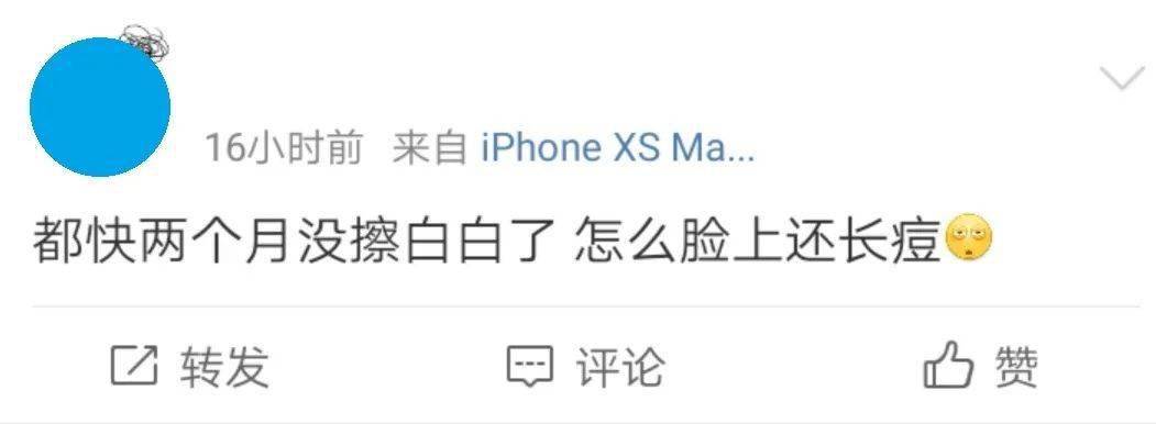 决战|好好养护依然生生不息!名医教你决战“顽固的青春痘”