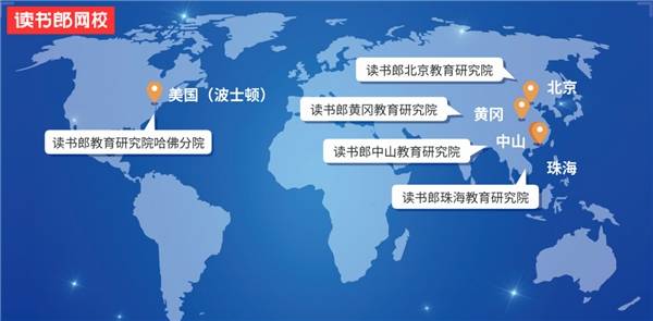 在线|读书郎网校课程全免费，企业如何盈利？真实情况大曝光！