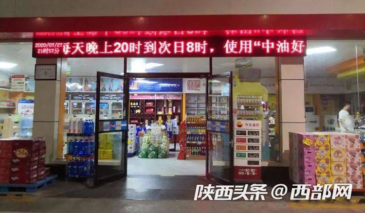 附近加油站优惠活动 c8205cbe84de45fba1263b4a99bdc0fb.jpeg