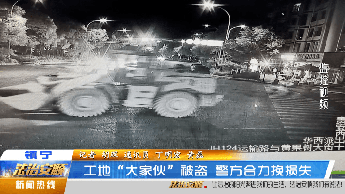 普定县有多少人口(2)