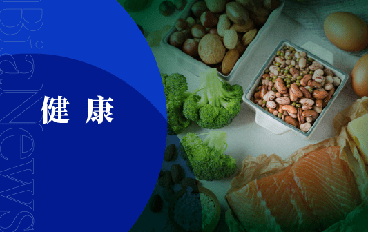 运动|新消费健康命题如何解？新品牌给出三个答案