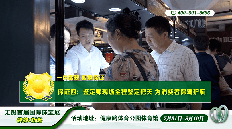 翡翠|戴上这些珠宝，让你美翻整个朋友圈