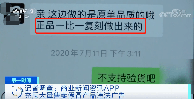 ...����App�������ۼ�Υ�����,���ˡ��Ѻ������׵Ⱦ������С�