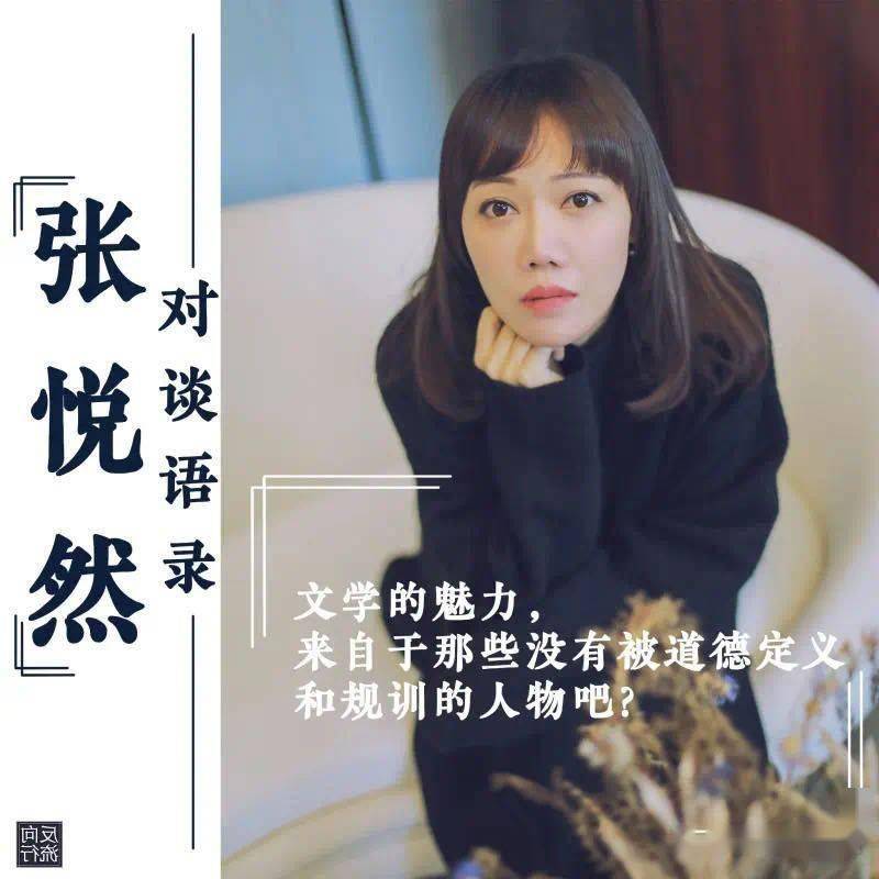 萨莉·鲁尼|从村上春树到萨莉·鲁尼：平乏生活会损害我们的写作吗？