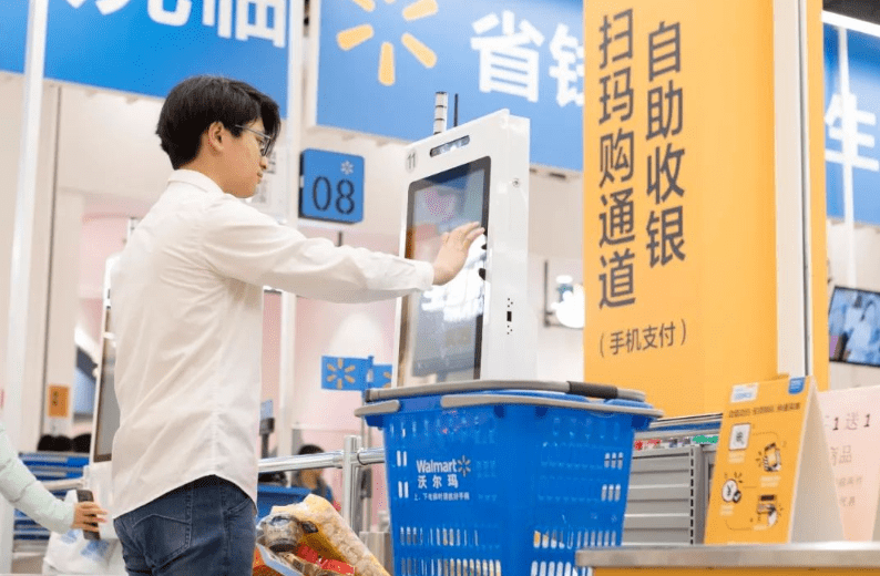 智慧|有智者事竟成 微信支付智慧能力加速全行业数字化进程